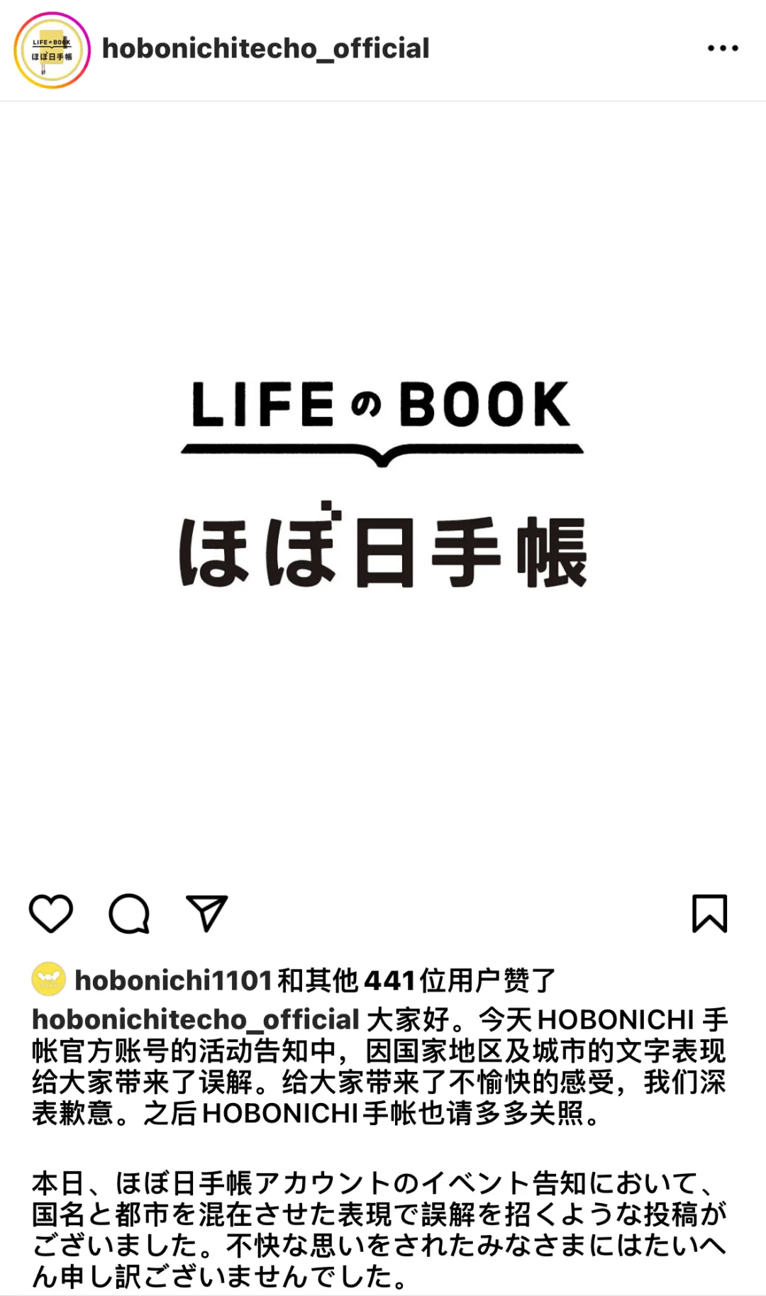 又蠢又坏！品牌紧急道歉，网友：不接受！