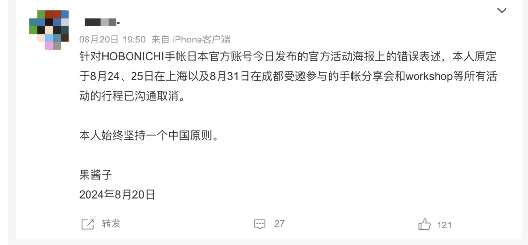 又蠢又坏！品牌紧急道歉，网友：不接受！