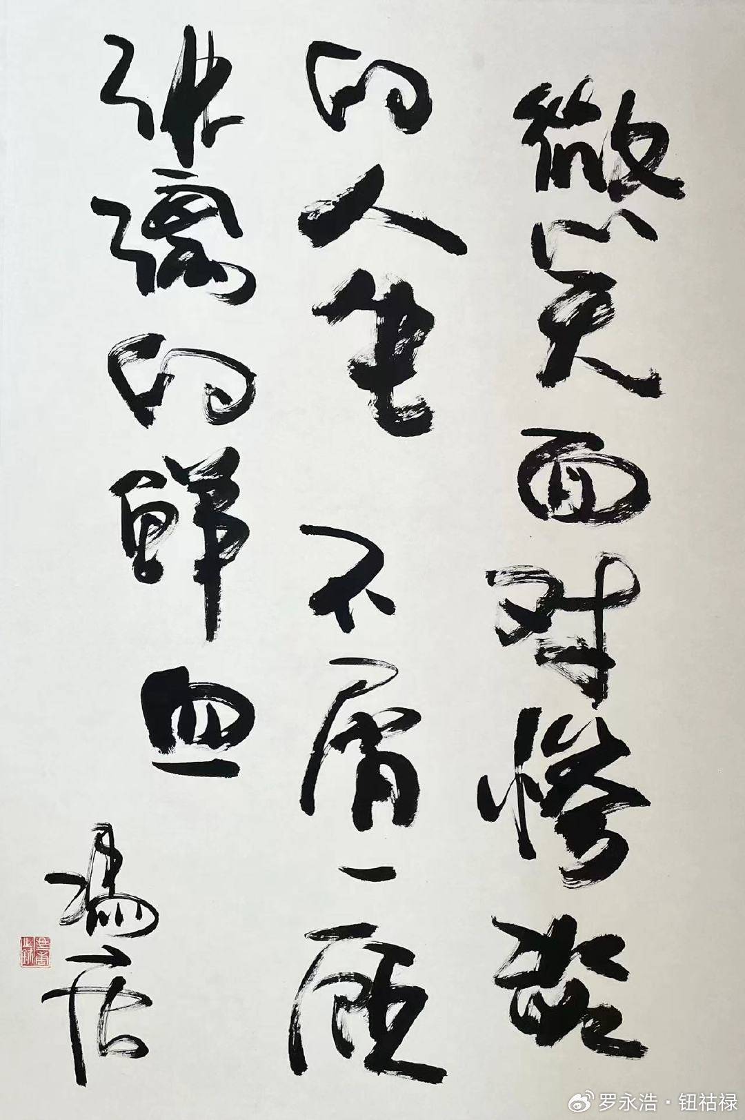罗永浩称已还8.24亿，否认赚钱上瘾：还欠5个多亿，将恢复综艺录制和婚丧嫁娶主持业务