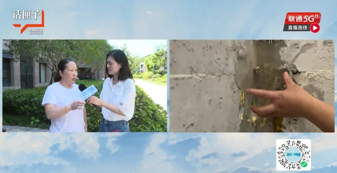 上海这一小区，几乎每家每户都漏水！业主凿开墙体后傻眼……专家：极不正常！