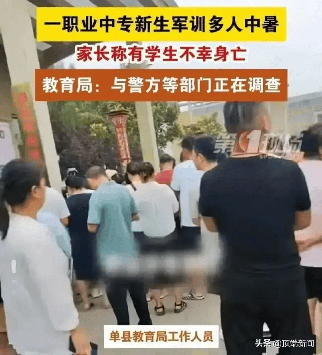 山东一中专生被曝军训期间中暑身亡，家属：曾想接走被班主任拒绝