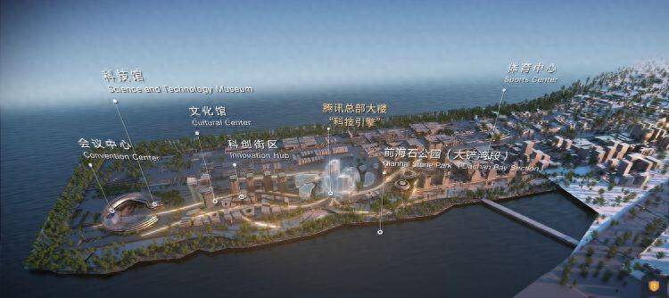“企鹅岛”腾讯总部大楼计划2025年初开工建设