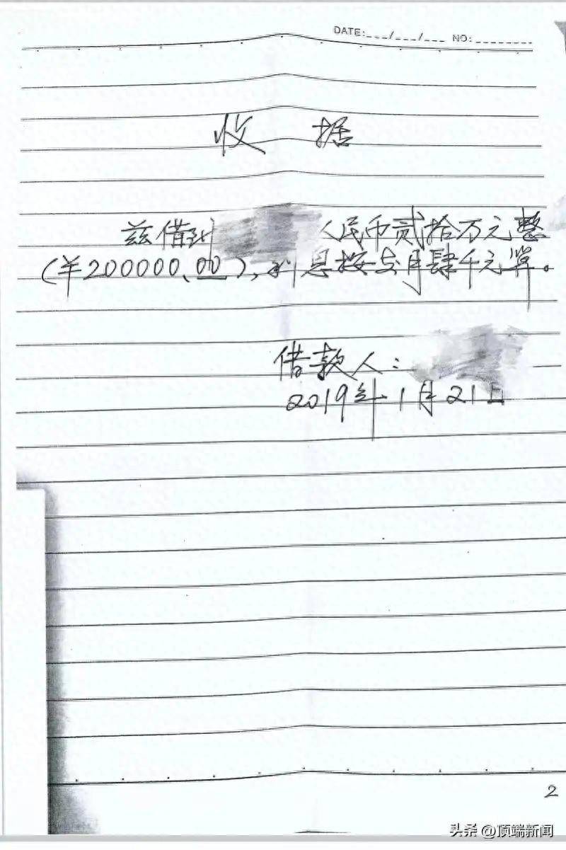 公务员丈夫借钱炒股，亏千万元自杀！妻子被要求还钱
