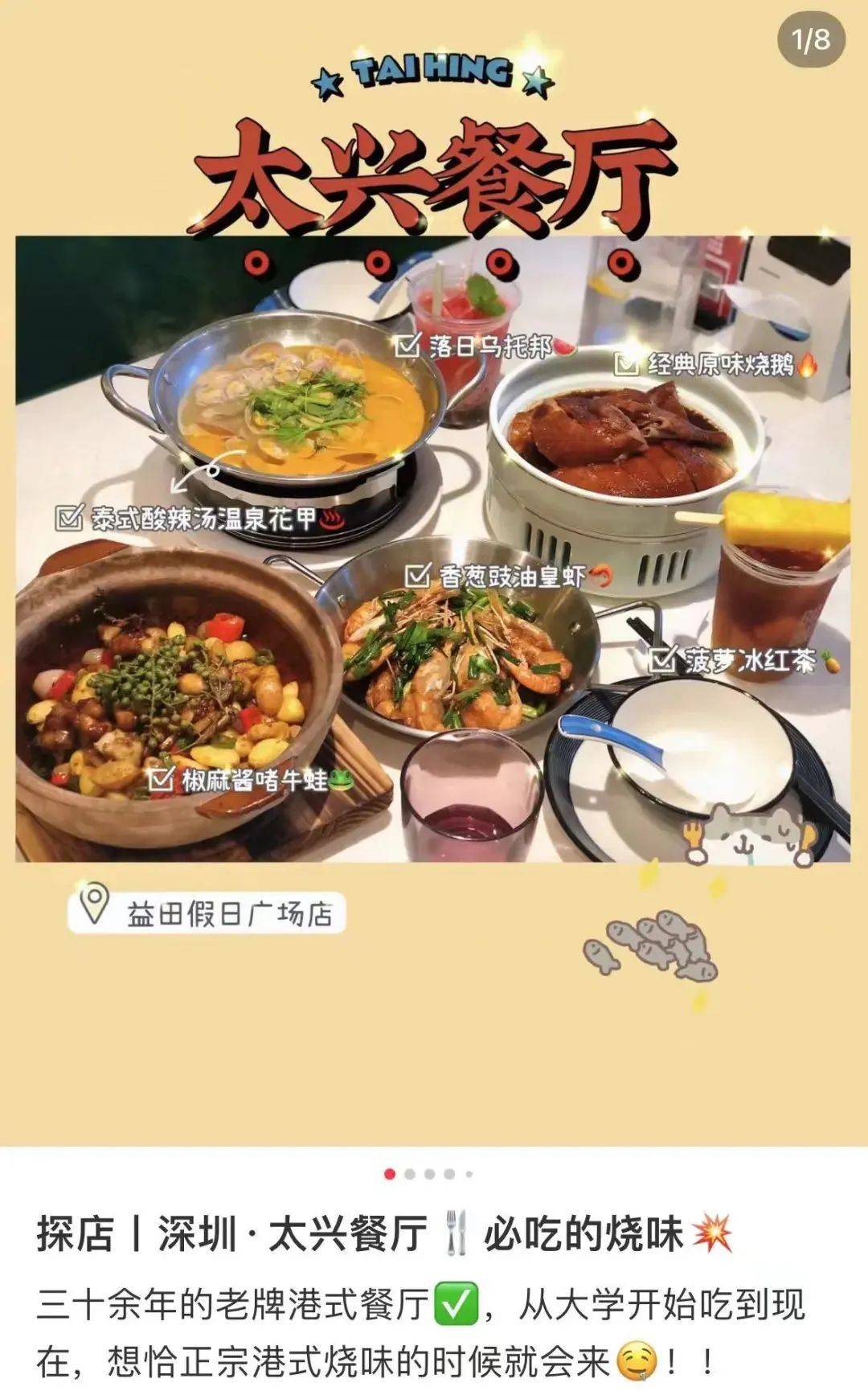 大量闭店，内地仅剩6家！深圳人：突然悲伤......