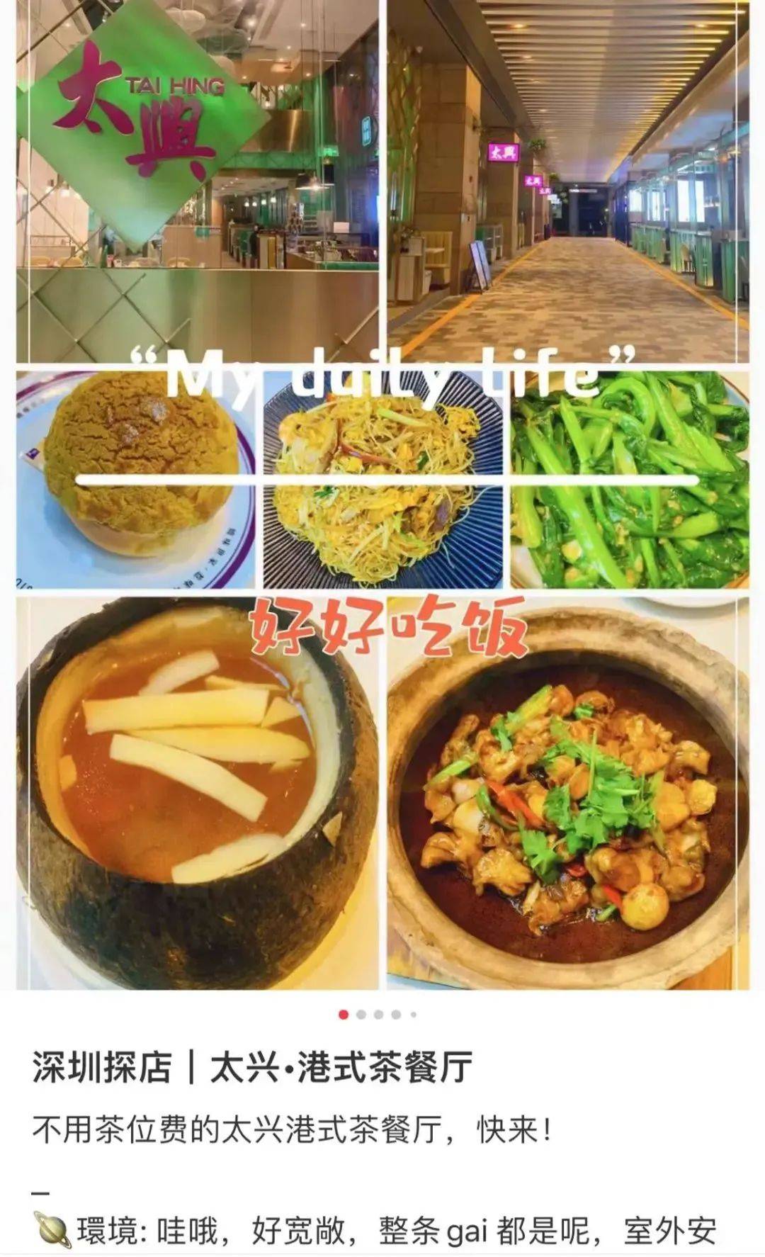 大量闭店，内地仅剩6家！深圳人：突然悲伤......