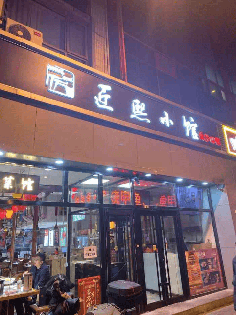 北京餐饮业“利润骤降”？业内人士：二季度利润已转正，行业进入调整期