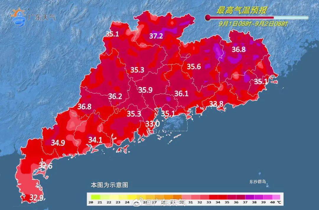 秋台风“摩羯”生成！或影响茂名，接下来....