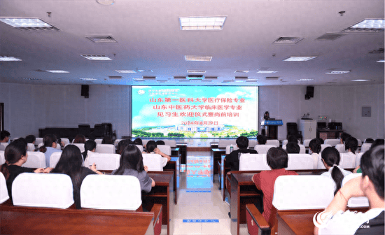 济宁市第一人民医院完成山东第一医科大学及山东中医药大学迎新仪式及岗前培训
