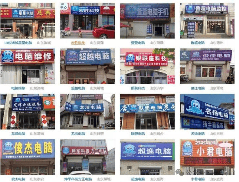 万万没想到，删不掉的流氓软件2345，要做自动驾驶