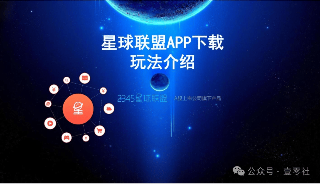 万万没想到，删不掉的流氓软件2345，要做自动驾驶