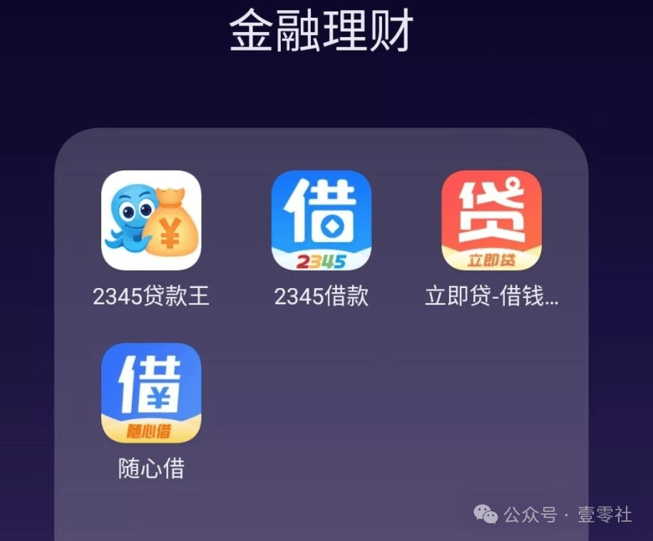 万万没想到，删不掉的流氓软件2345，要做自动驾驶