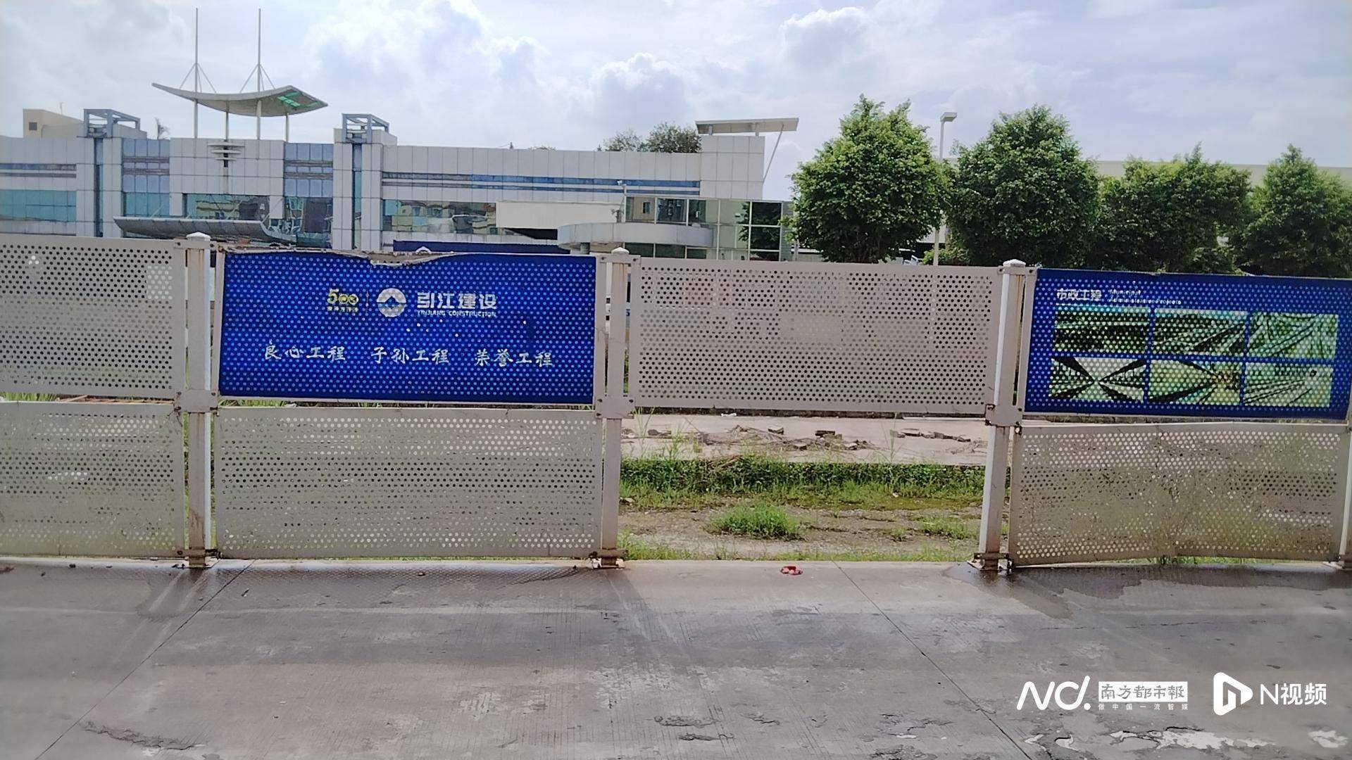 佛山狮山一市政工程围而不建近2年，附近出行受限！部门回应