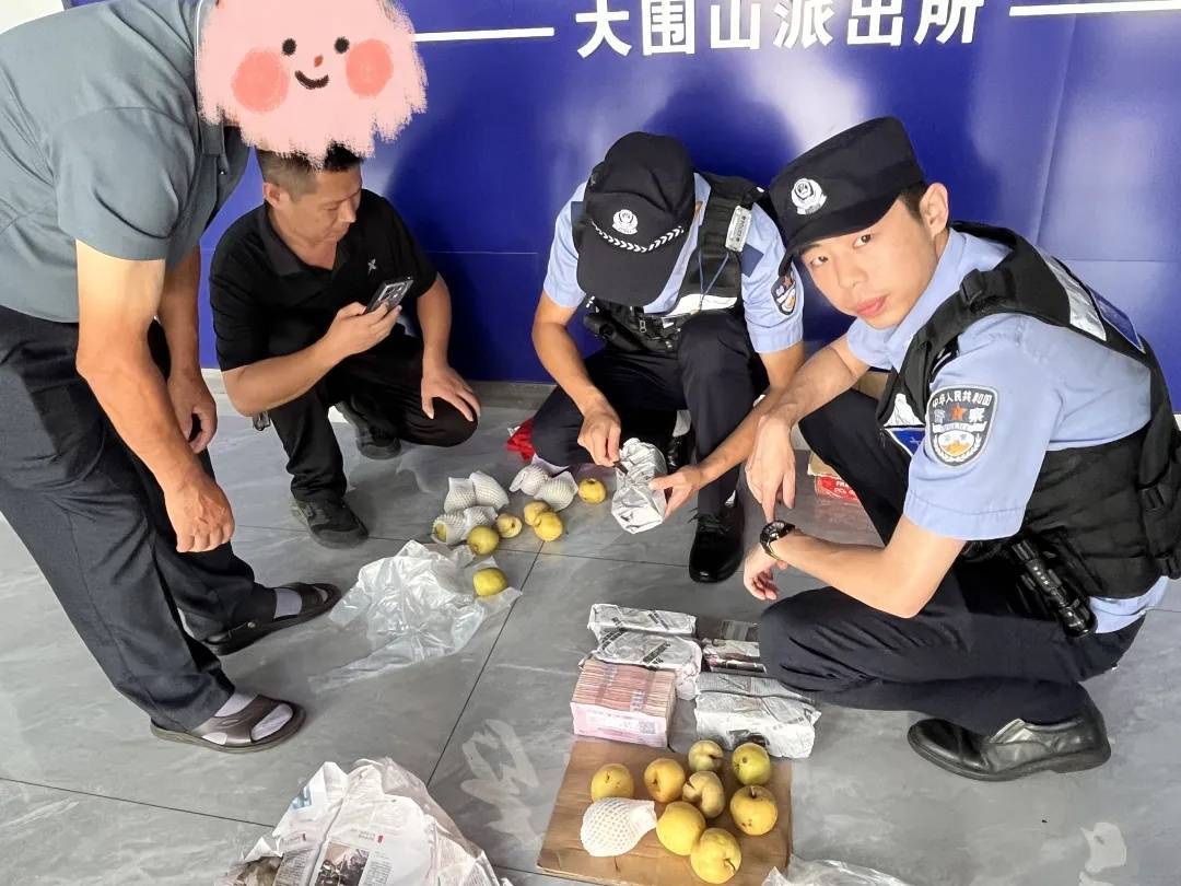 33万现金被藏在水果箱内寄出！长沙民警一查：这事不简单……