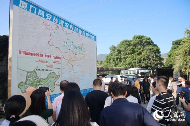 感受两岸农业融合发展成效 厦门“走进银城·唱响同安”主题调研采访活动举行