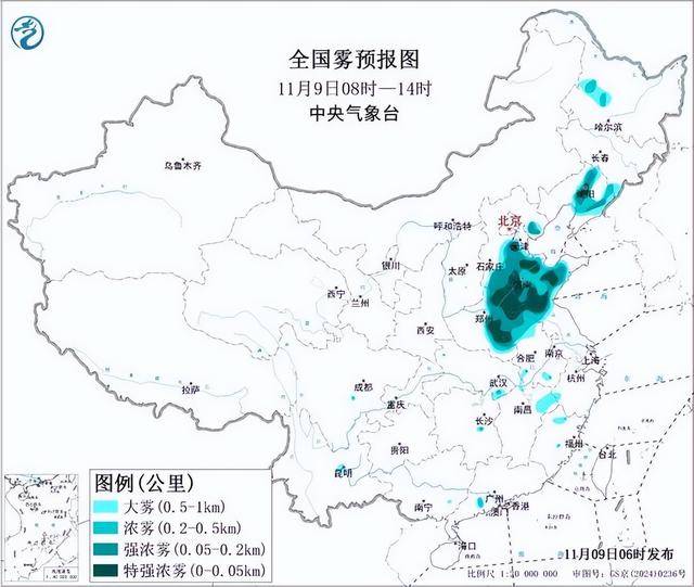 大雾预警升级为橙色！多地有特强浓雾