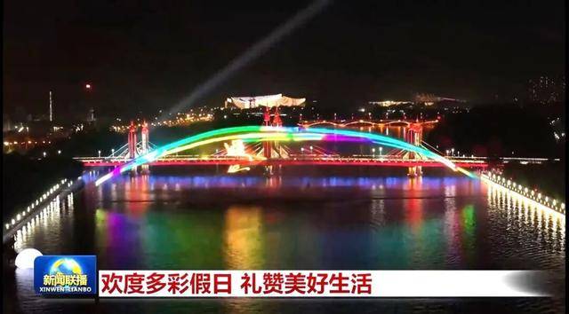 城市副中心今天上《新闻联播》啦！速看——