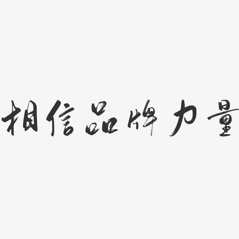 媒体新闻报道采访服务行业标准倡议白皮书