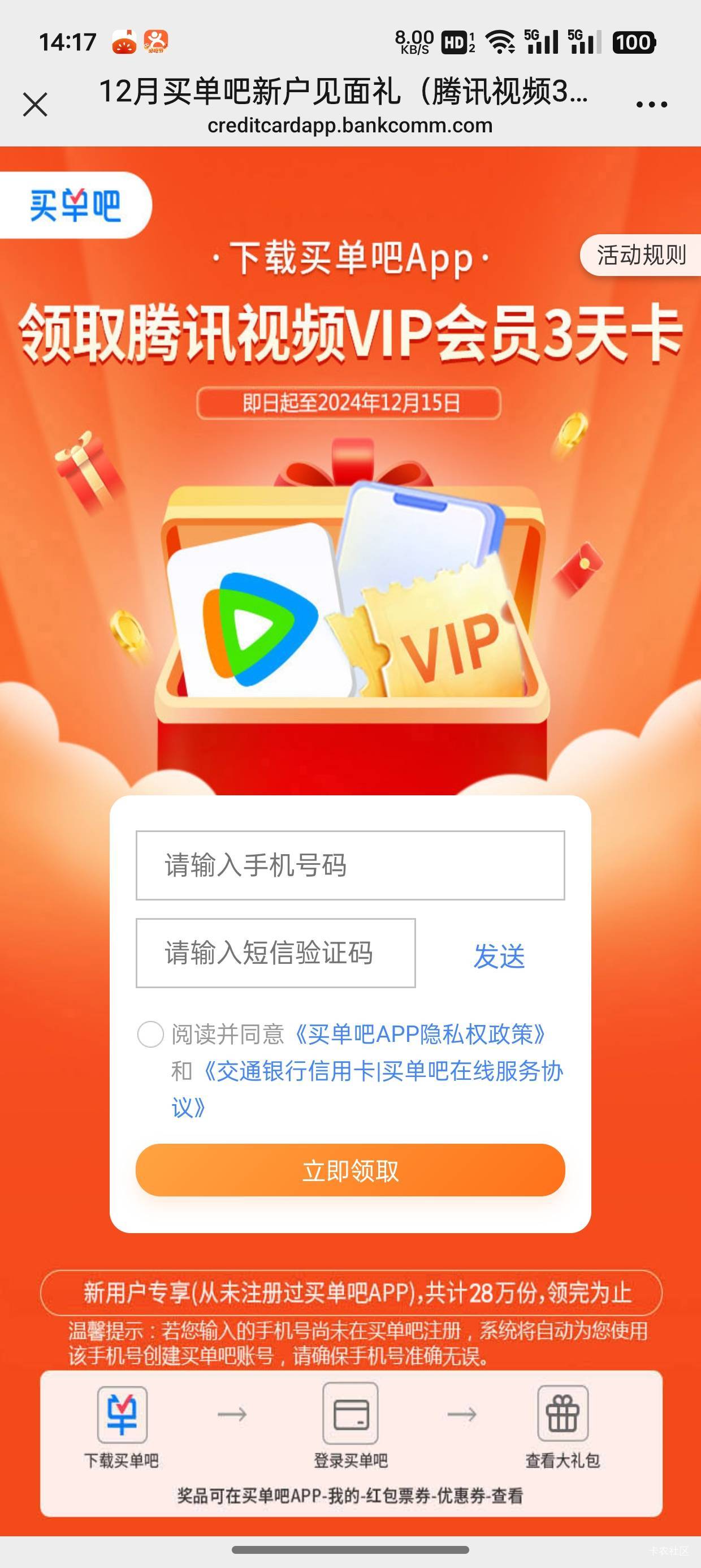 币币网登录(币币官网下载客户端)