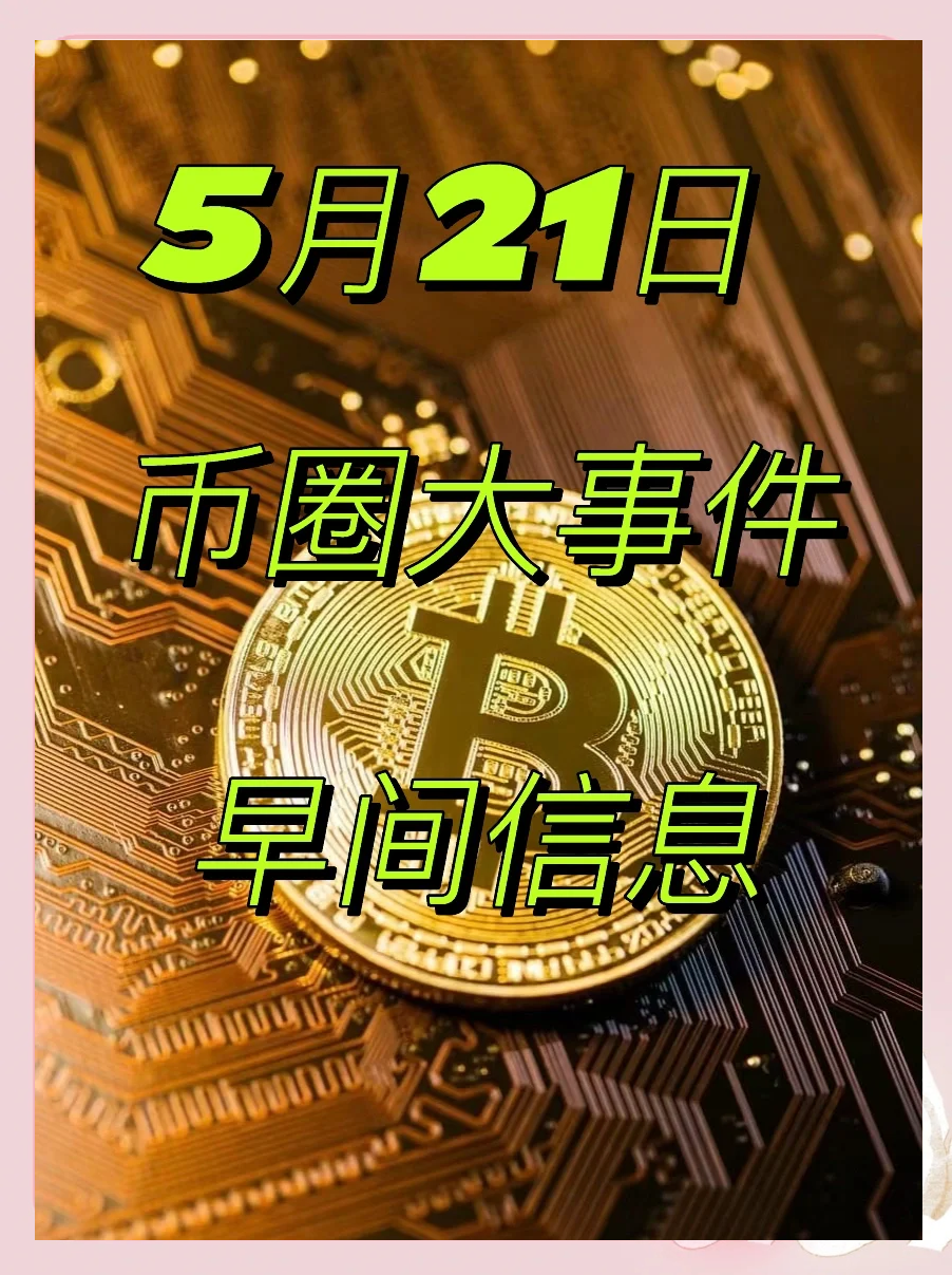 币为网(必威网关官网地址)