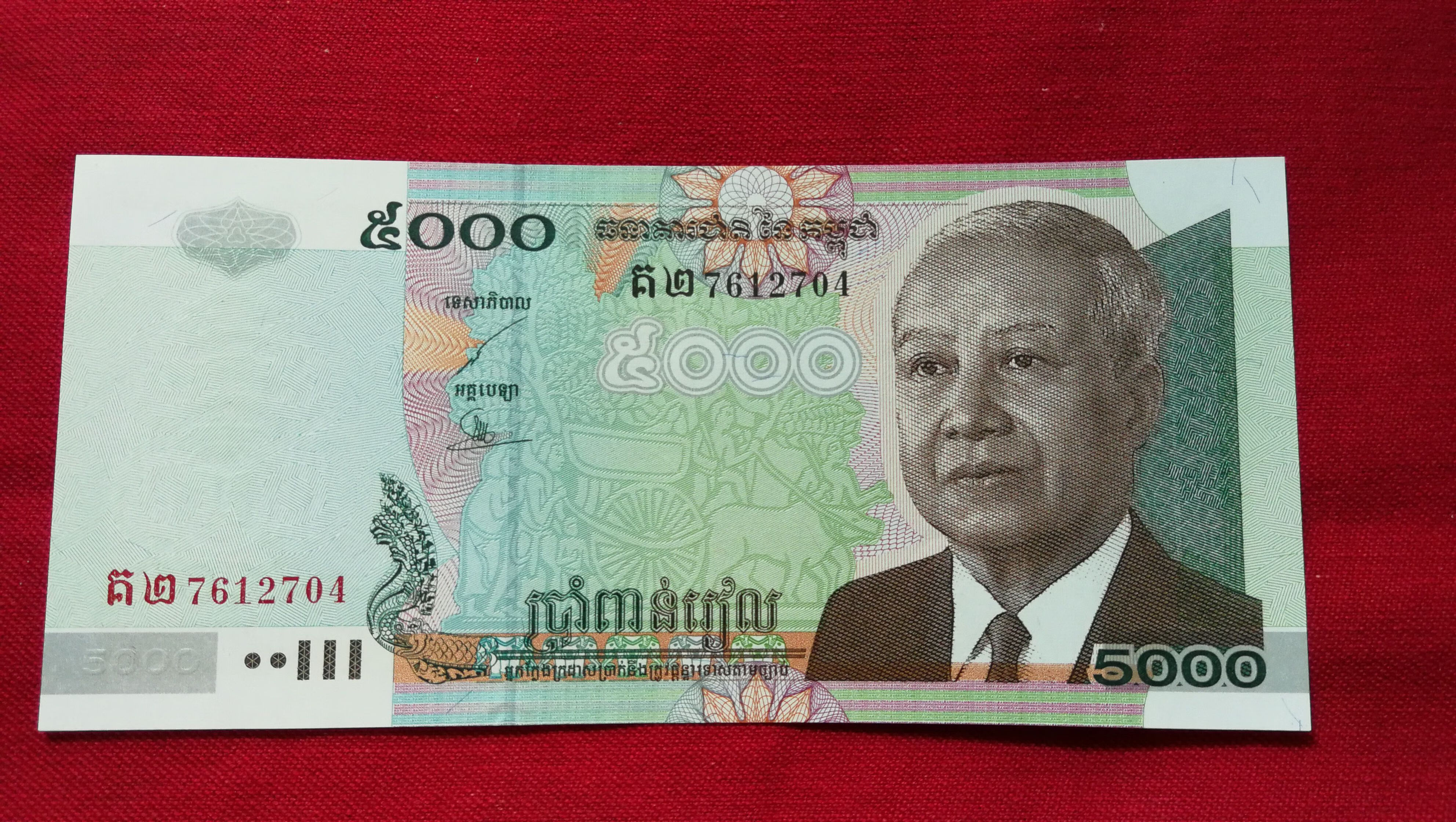 瑞尔币(瑞尔币100是多少人民币)