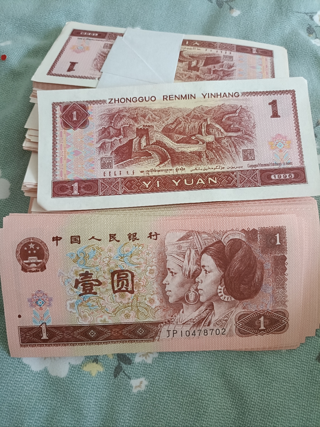 一元币(一元硬币2025价目表)