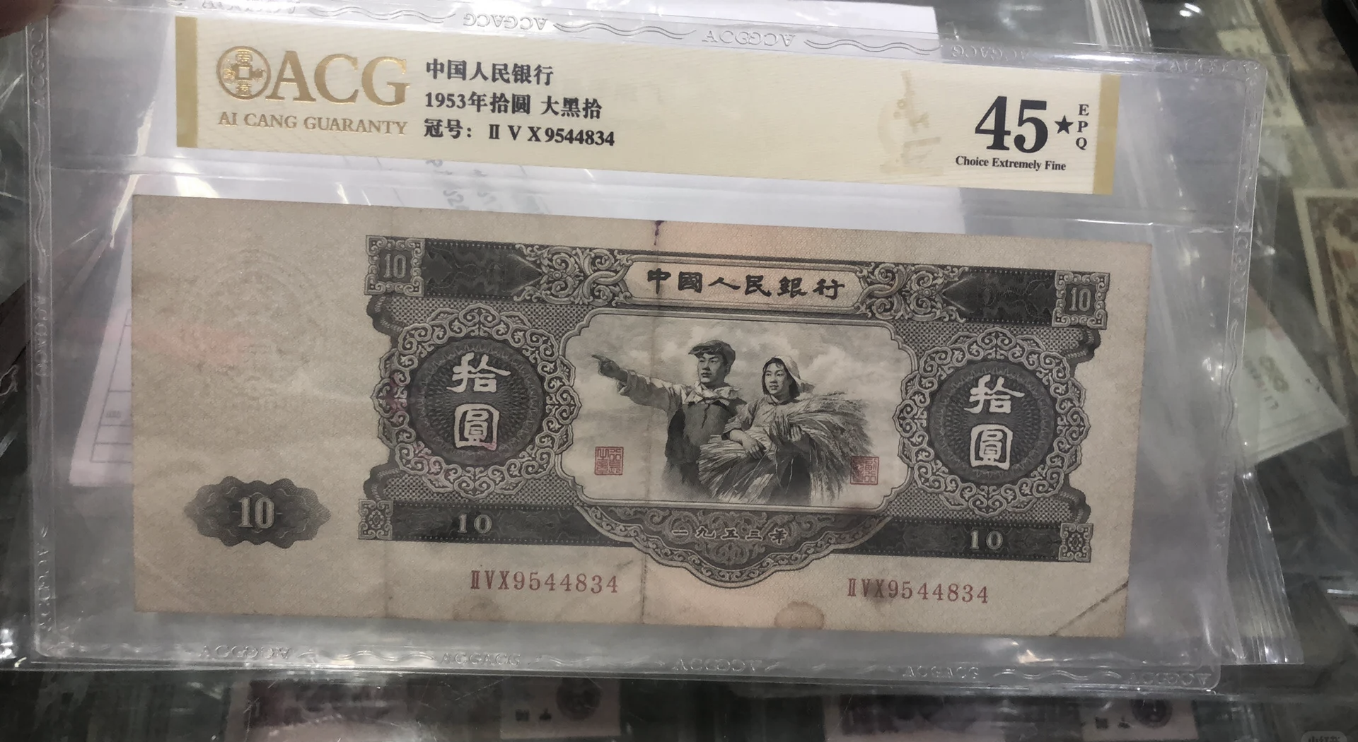 黑币价格(黑币什么意思)