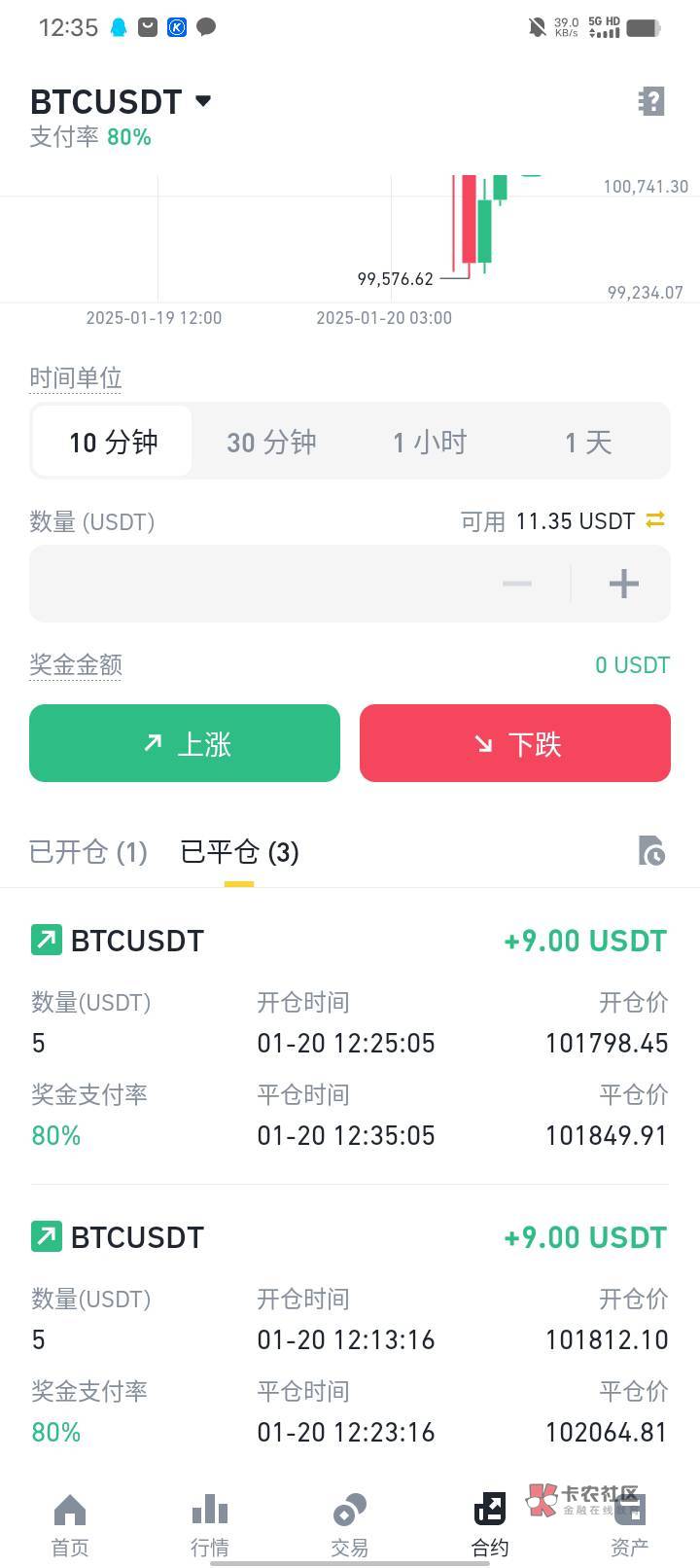 币乎网(币乎网页版)