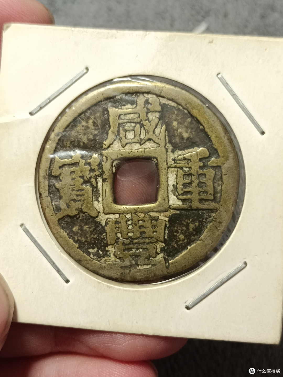 清币(清血管堵塞最好的药有哪些)