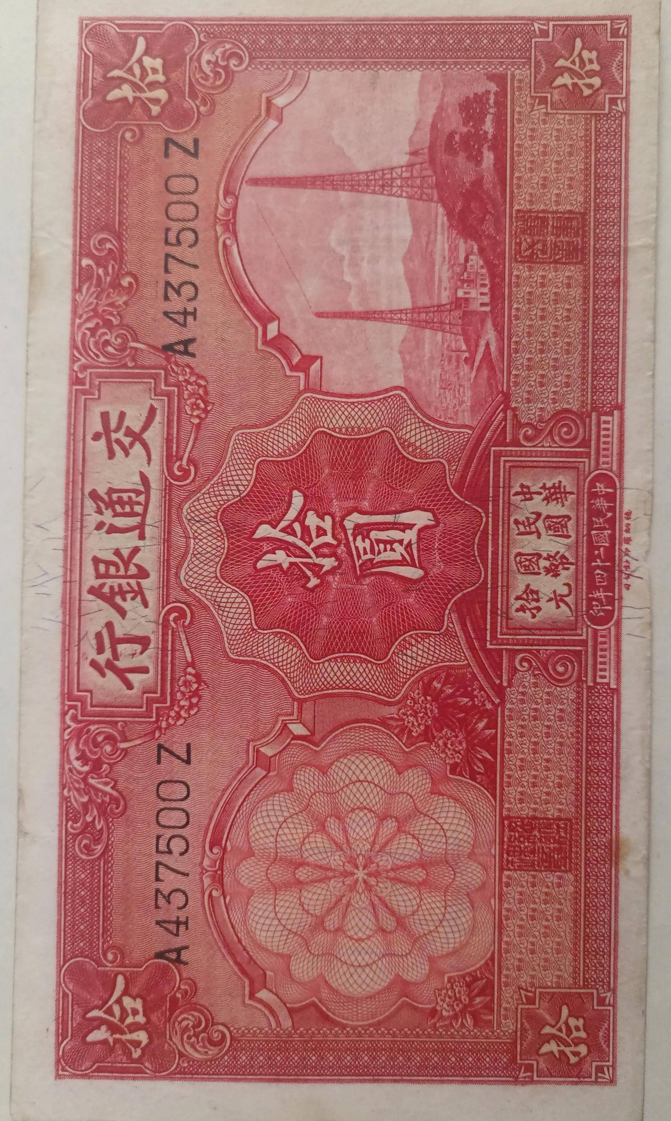 青年币(青年币的下落)