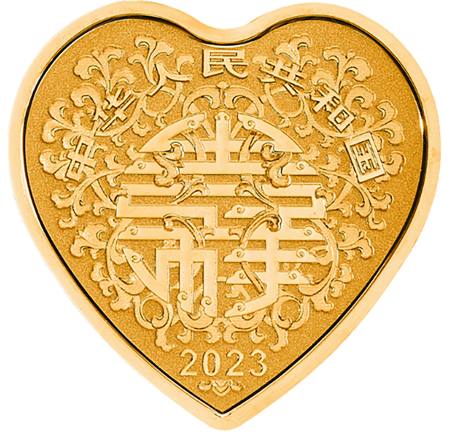 心币(心血来潮)